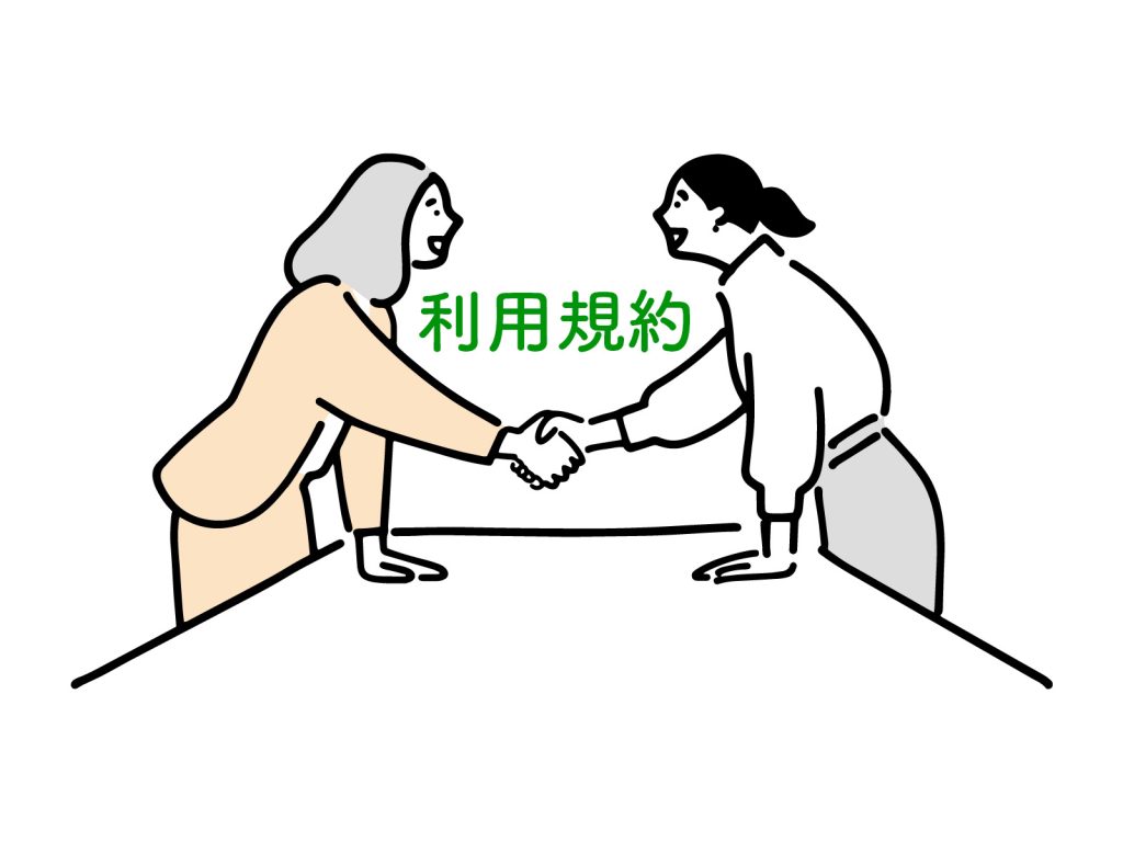 ソフト闇金_融資の規約